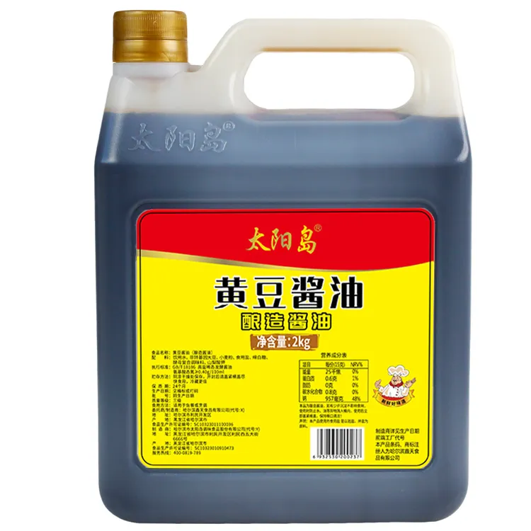 【看好配料表 】太阳岛2千克黄豆酱油炒菜鲜味厨房甄选味道凉拌酿造
