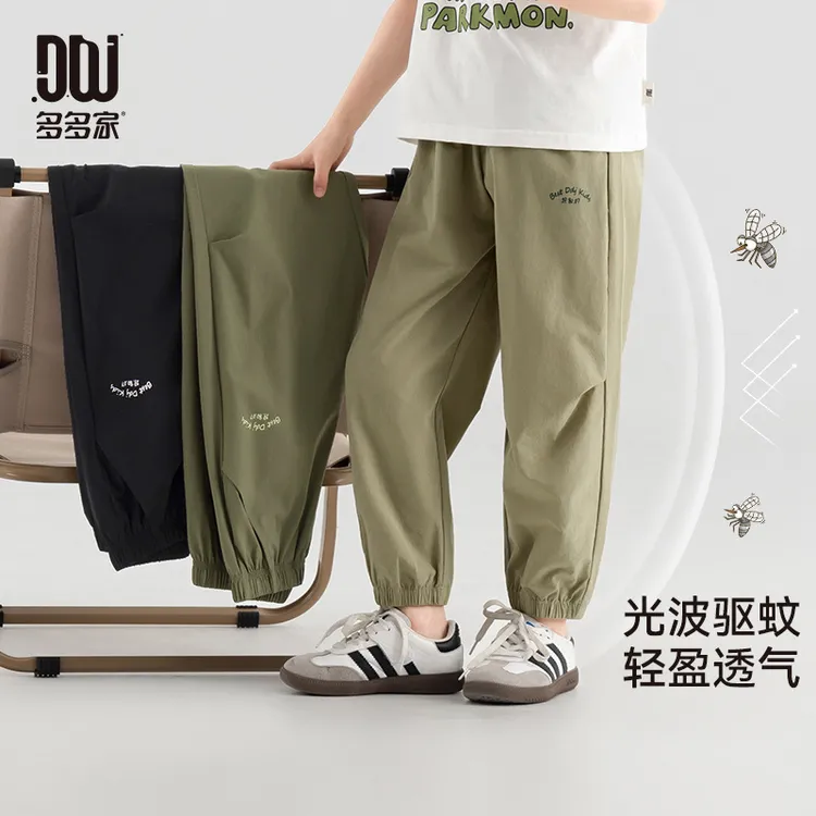 多多家男童防蚊裤夏季款四面弹舒适体感裤中大童轻盈透气休闲长裤