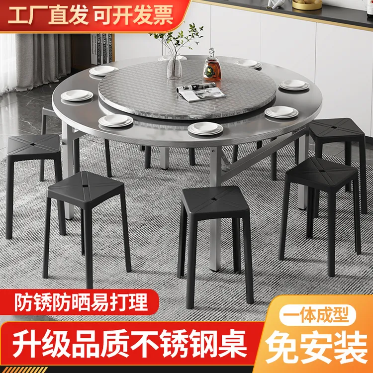 不锈钢可折叠圆桌带转盘家用餐桌免安装加厚餐桌酒席商用流水餐厅