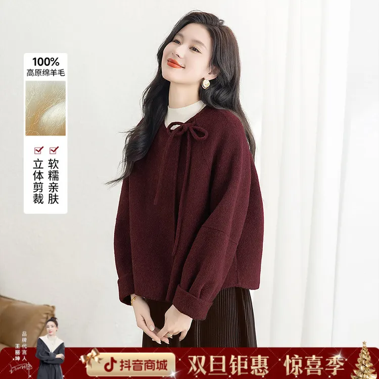 丝柏舍2025冬装新款女装纯色圆领简约绵羊毛双面呢外套S53B4392A
