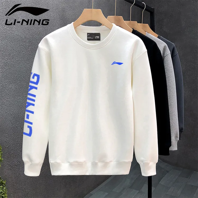 李宁卫衣男款秋季棉质保暖套头衫休闲百搭宽松潮流圆领时尚打底衫