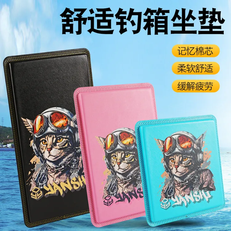 新款钓箱坐垫加厚记忆PU高弹加长防滑防水透气舒适四季通用