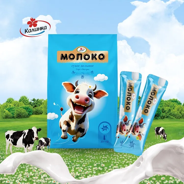 （官方正品）原装进口白俄罗斯卡林卡牌奶粉300克/袋12条高钙全家