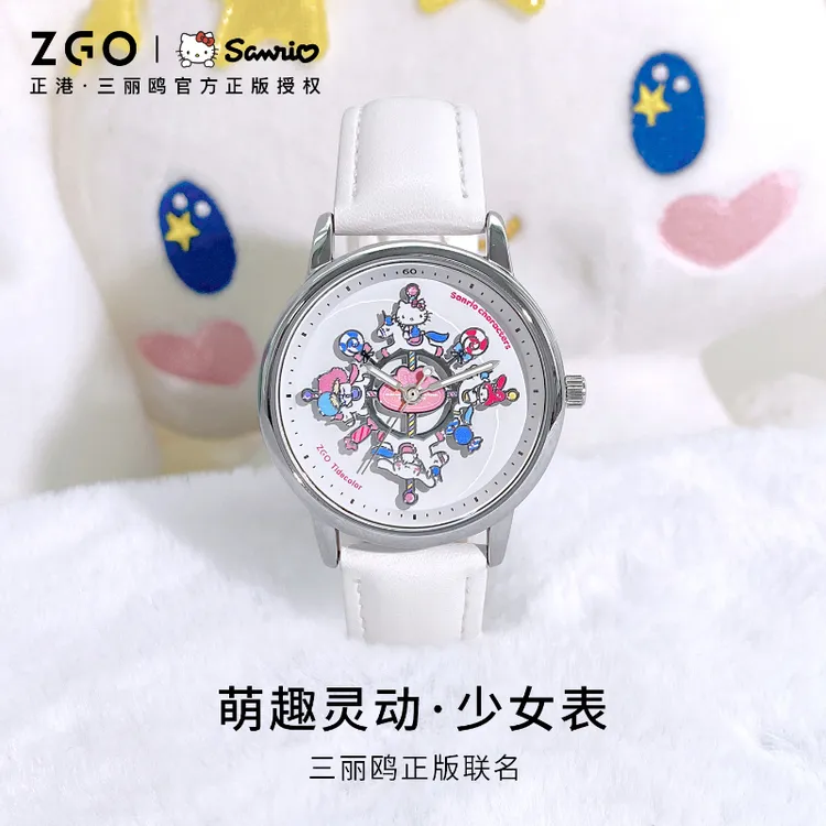 正港x三丽鸥联名手表女款旋转木马满天星学生女生女孩五芒星手表