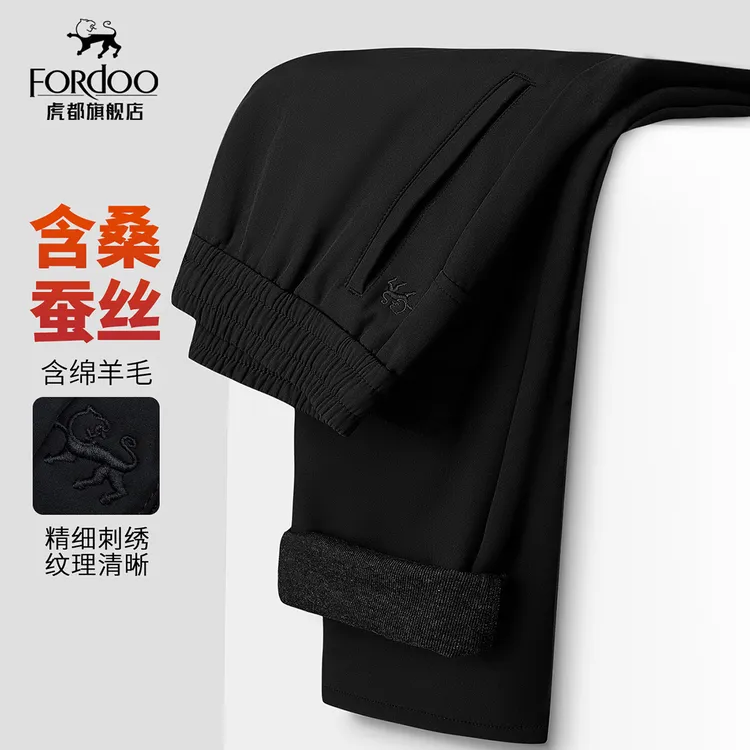 【蜂巢发热】虎都秋冬新款含绵羊毛休闲裤男士保暖厚款直筒绣标长裤