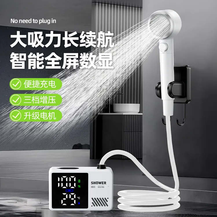 户外便携洗澡移动便携淋浴加压浴室喷头简易自吸泵充电动花洒