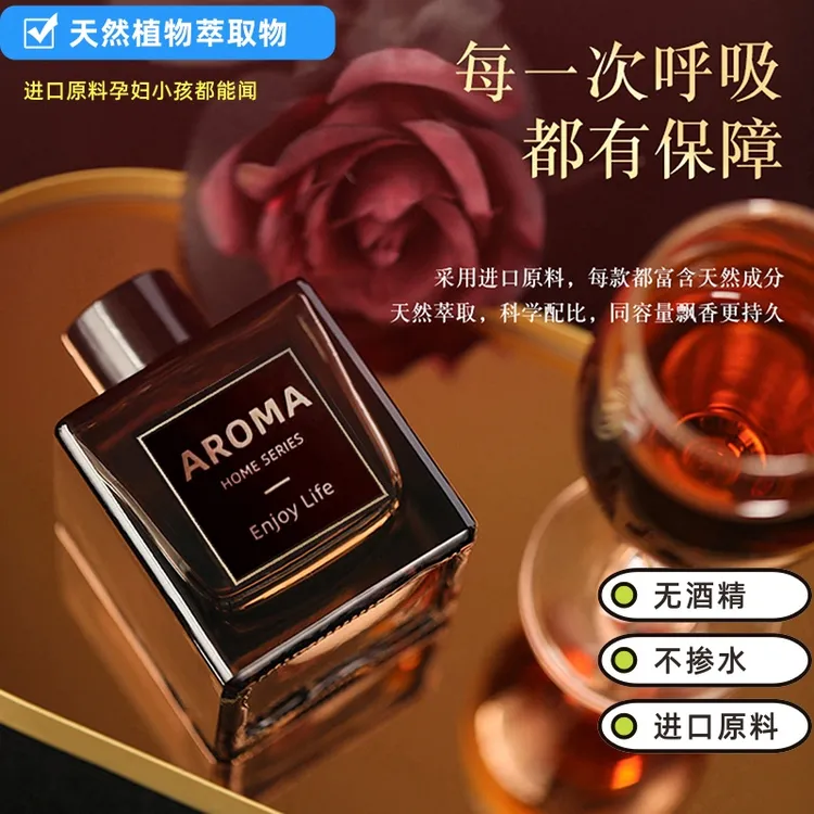 好闻高级感栀子花香薰摆件家里客厅摆件持久留香香薰家用持久留香