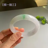 翠亿诚阳春白雪翡翠手镯 阳春白雪清丽高雅 