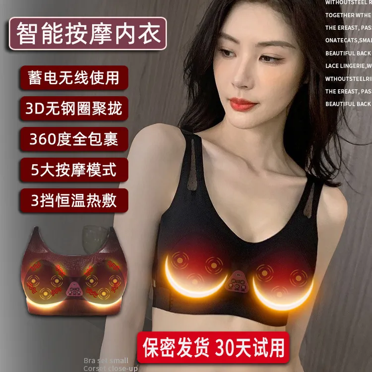 电动胸部按摩器丰胸仪增大胸罩热敷女士按摩文胸专用经络疏通仪