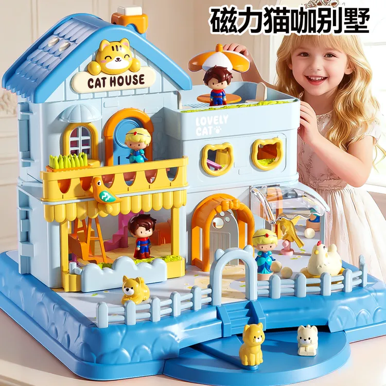 儿童玩具女孩网红小玩具磁力城堡益智女童3-6岁生日5宝宝圣诞礼物
