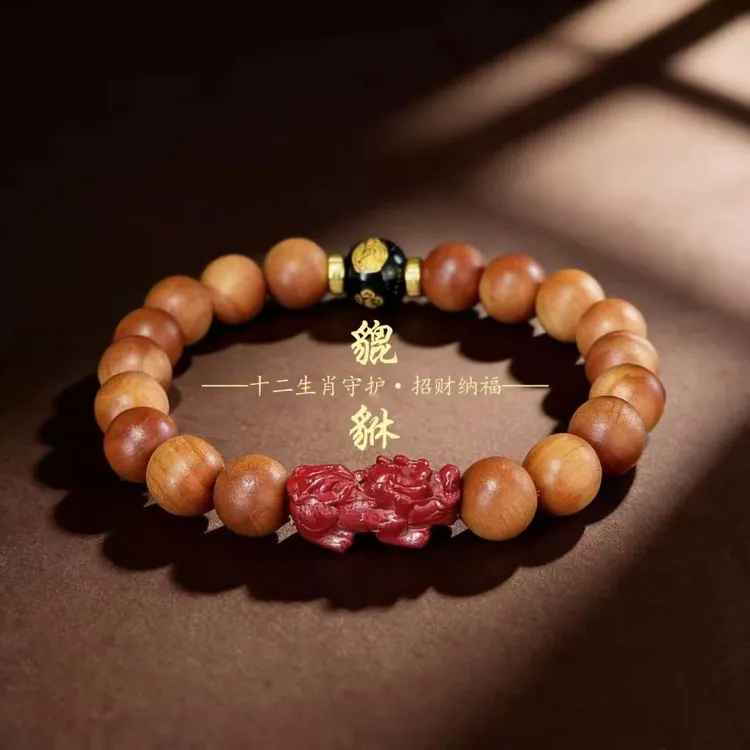 【先生推荐】2026马年普陀手作桃木貔貅纳财进宝十二生肖汽车挂件