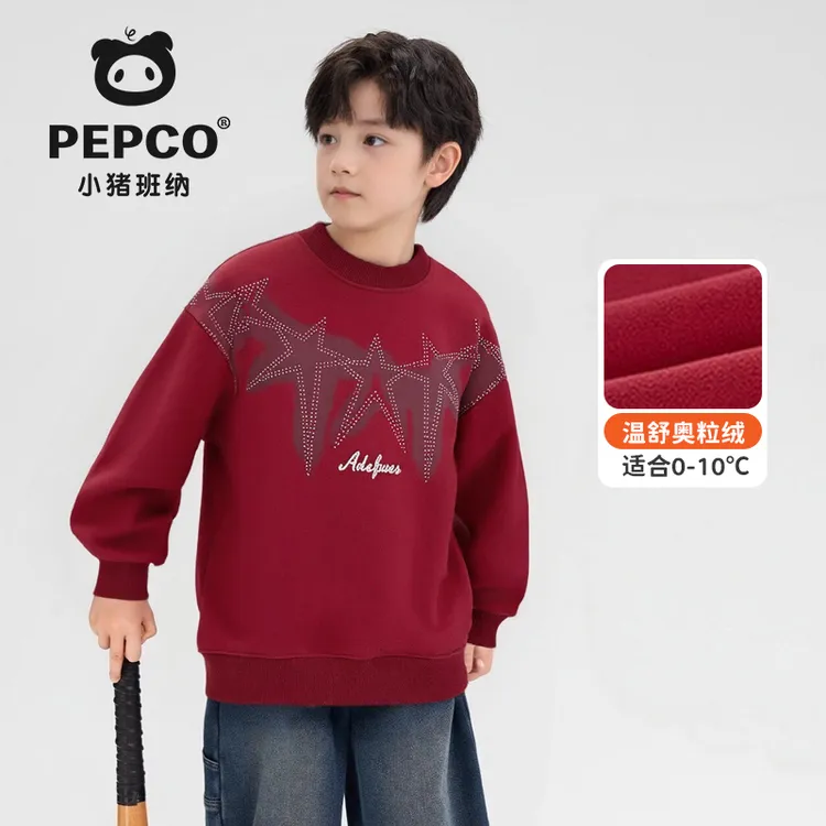 小猪班纳儿童新年红色加厚卫衣2026新款秋冬季加厚新年服女孩冬装