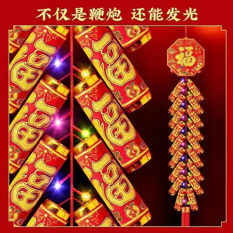 仿真新款电子鞭炮结婚巨响乔迁过年家用炮仗遥控春节爆竹
