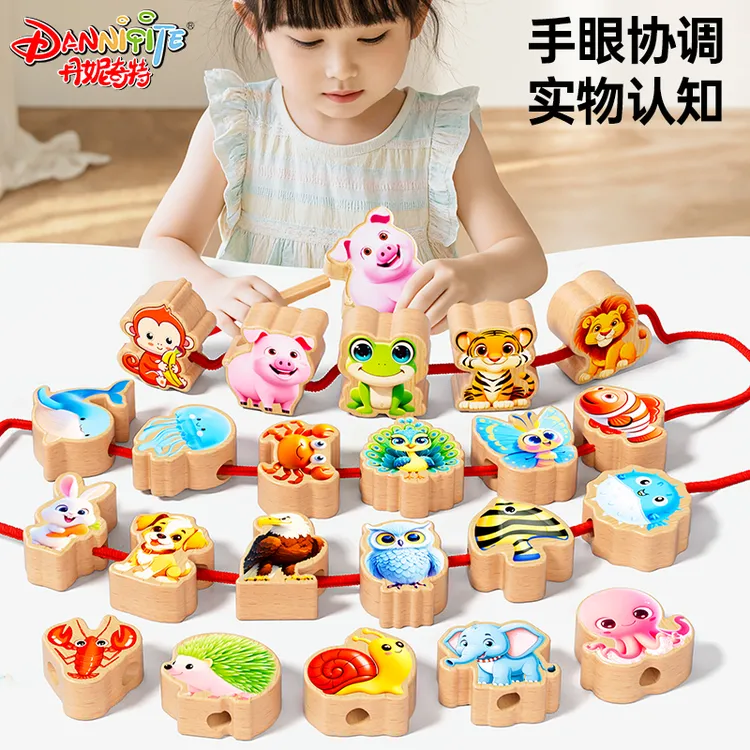 实木串珠积木玩具婴儿童1到3岁宝宝穿线绳穿珠子蒙氏早教益智教具