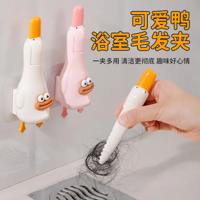 可爱鸭毛发夹子浴室壁挂收纳二合一铲嘴清洁污渍地漏水槽马桶刷子