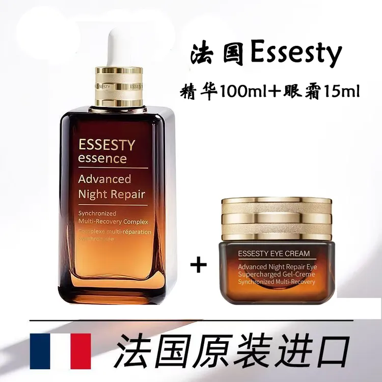 ESSESTY【多效修复精华100ml+眼霜15ml】修护紧致保湿补水护肤淡纹