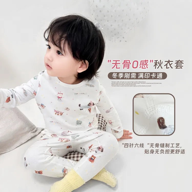 阿小轩9月12【暖居狗狗】儿童满印品质内衣套装秋衣秋裤