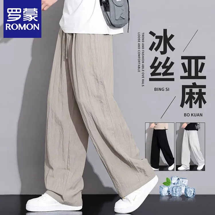罗蒙冰丝休闲裤男2025新款夏季薄款天丝宽松直筒男裤亚麻阔腿长裤