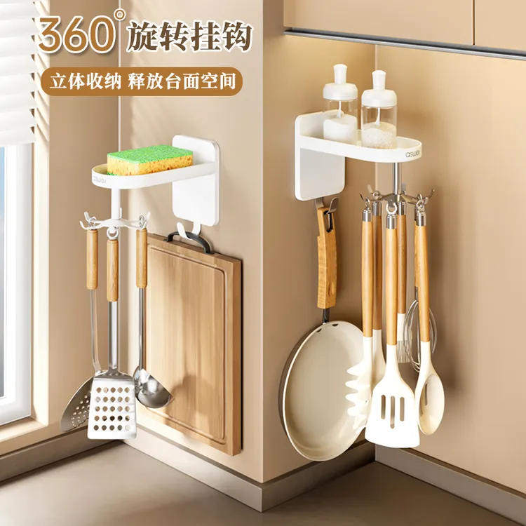艾思维厨房厨具旋转挂钩免打孔壁挂式置物架锅勺铲子调料家用挂架
