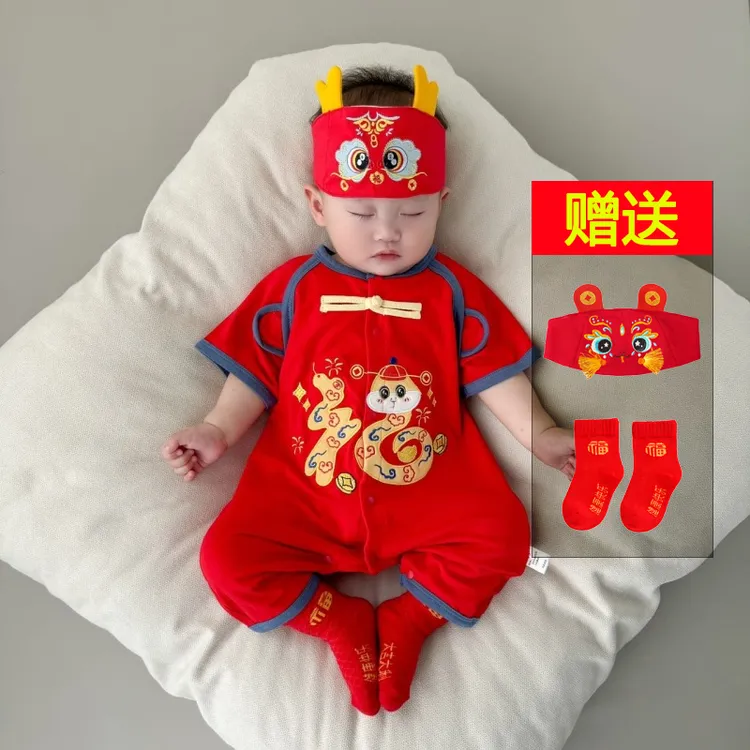 [送帽袜]蛇宝宝满月衣服夏季薄款莫代尔百天百岁宴婴儿连体衣短爬