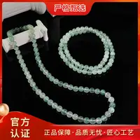 【锦钰珠宝】ML1024-九品凌草青莲精美玛瑙妈妈链-多样性只发一件