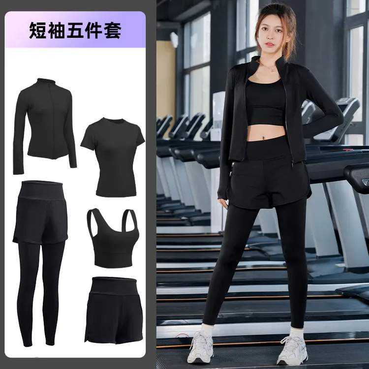 立领款大码瑜伽服套装晨跑步运动健身速干透气网红时尚大码福音商品图