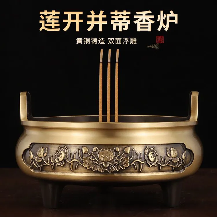 黄铜宣德炉礼佛沉香炉佛具财神烧香炉仿古供奉炉高档供佛家用室内