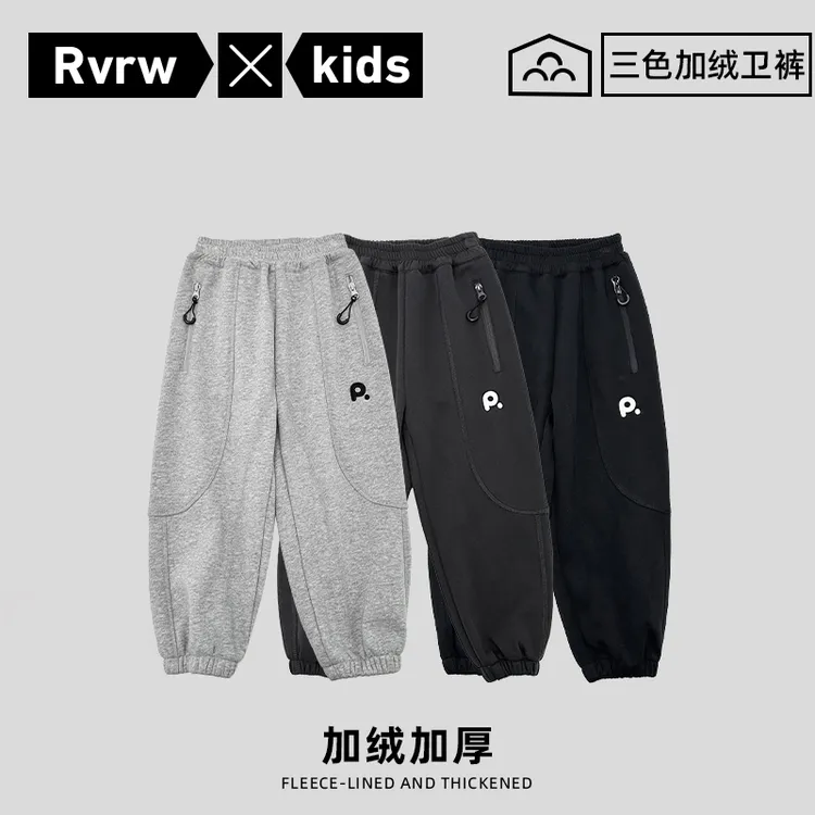 【实名推荐】秋冬童装儿童潮酷小孩洋气百搭休闲加绒长裤 DK-BK680