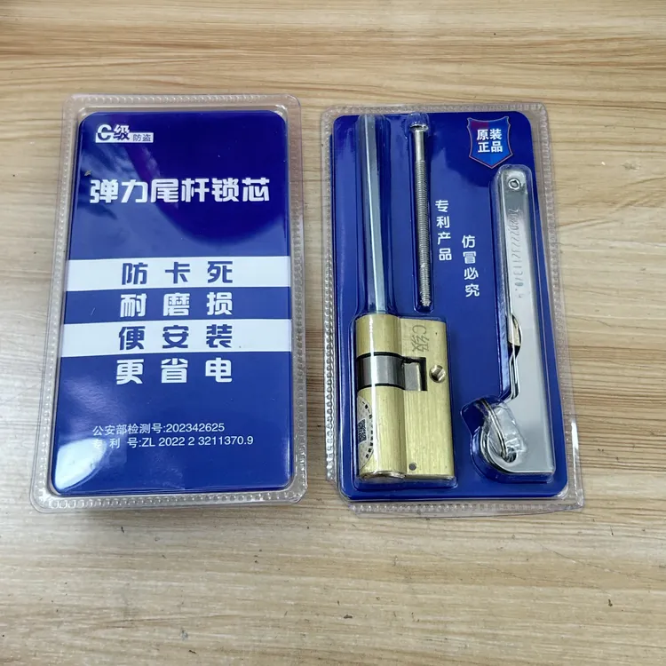 (拍1发10)全自动指纹锁锁芯自弹密码智能锁锁芯56长全自动锁芯