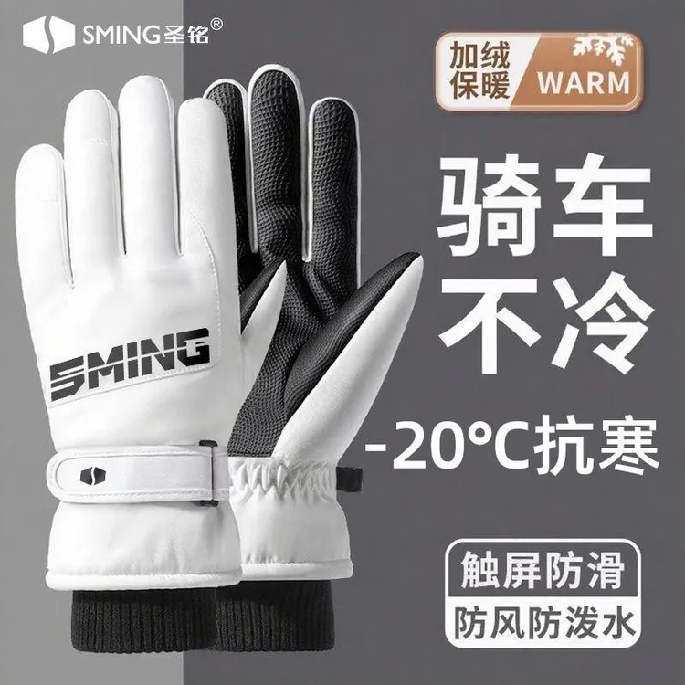 棉手套男女通用厚款行车学生冬季防风滑雪手套保暖穿越登顶骑行