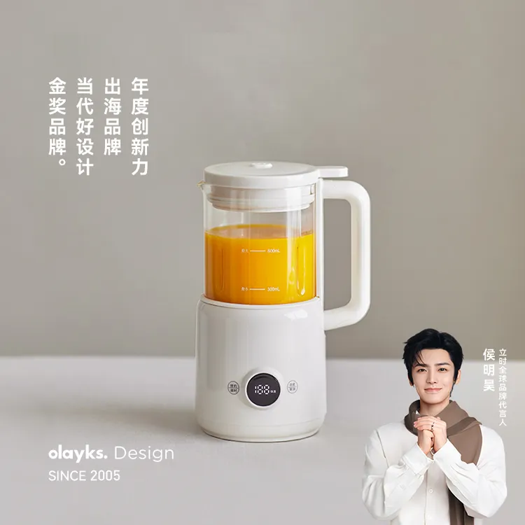 olayks立时小魔豆破壁机豆浆机低音免滤多功能中式全自动小型便携