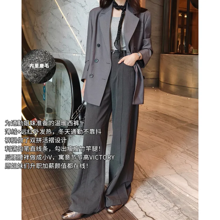 【新品】美洋MEIYANG 段位西裤【商场同款】竹竿腿！发热磨毛直筒裤
