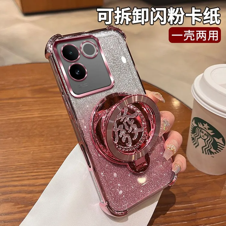 旋转发财支架适用vivos17e手机壳V2285A软时尚电镀简约ins风防摔.