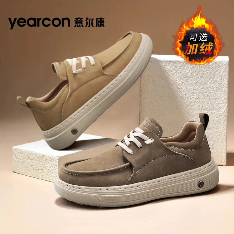 YEARCON/意尔康男鞋冬季加绒增高百搭棉鞋休闲鞋子男爆款中帮男靴