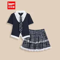 IEF/爱依服2025夏季新款美高学院风少女减龄百搭显瘦上下套裙
