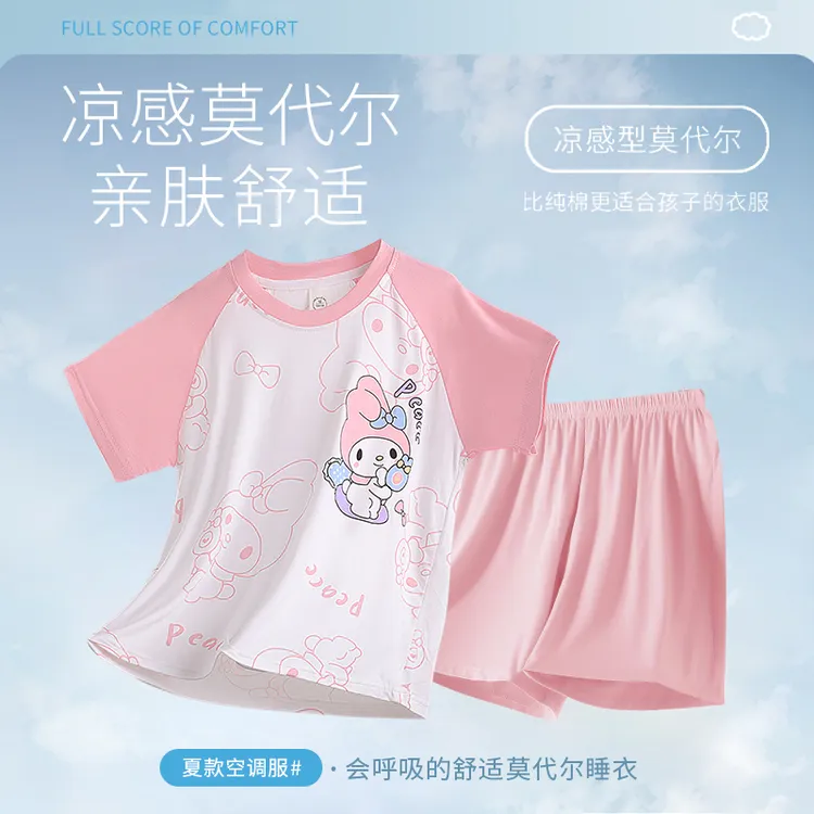 女童睡衣夏季莫代尔短袖儿童冰丝薄款空调女孩套装大童夏款家居服