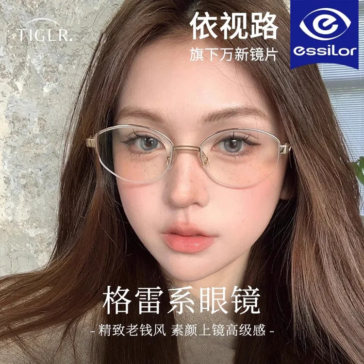 复古老钱风金丝半框眼镜女近视度数可配素颜神器防蓝光平光眼睛架