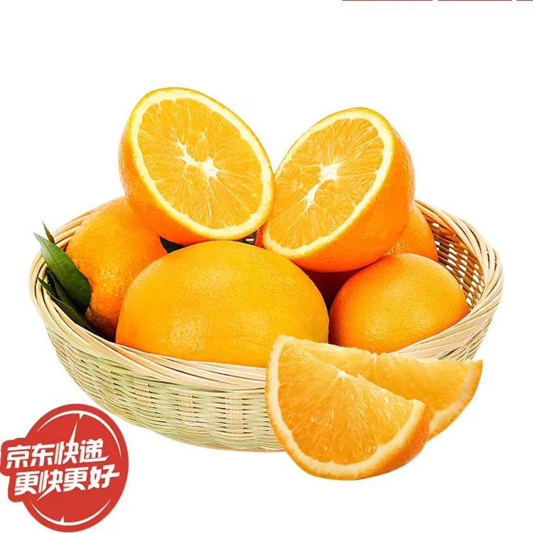 京东包邮-江西赣南脐橙10斤/20斤小果香甜多汁橙香味浓郁甜橙子