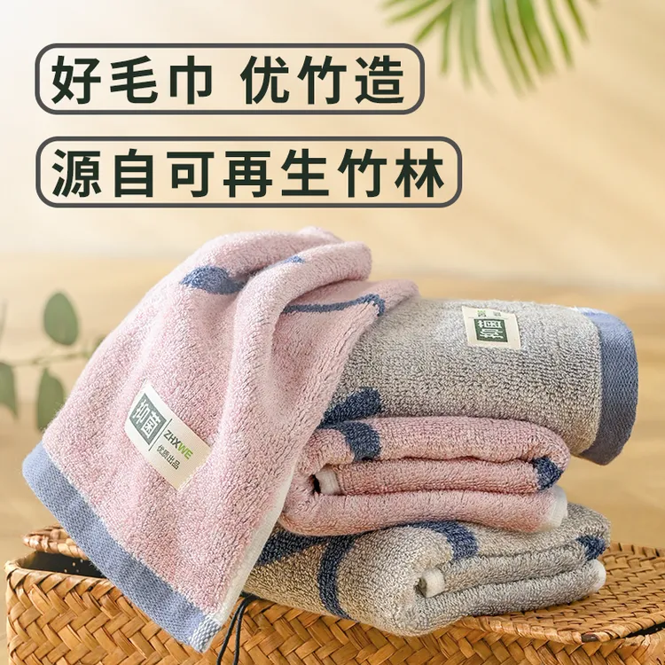 优竹新款100%竹纤维毛巾洗脸成人面巾加大吸水不掉毛加厚洗澡速干