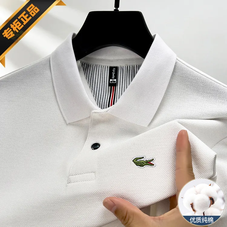 法国大牌男装100%丝光棉短袖翻领POLO衫男士商务休闲运动半袖T恤