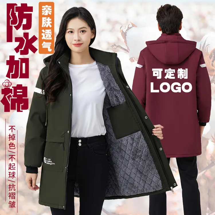 冬季加绒加厚棉罩衣成人女新款外穿洋气上班保暖男大褂工作服围裙