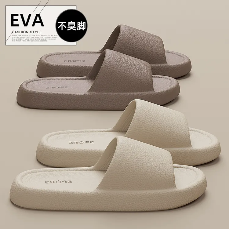 摩卡拖鞋女款夏季外穿2025新款eva防滑防臭浴室洗澡室内家居凉拖