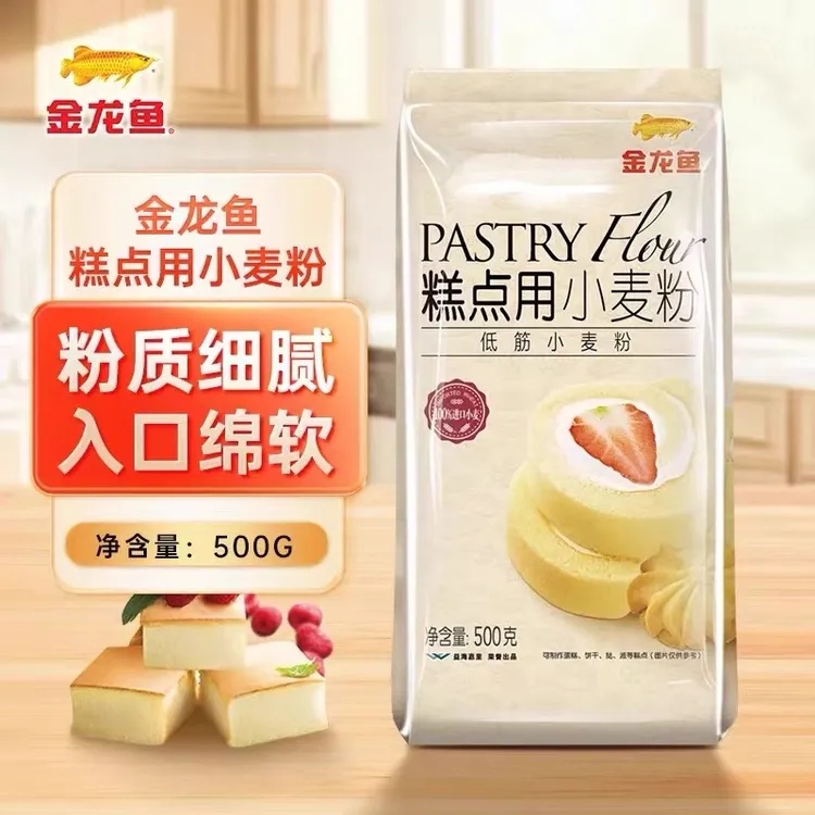 金龙鱼低筋面粉糕点用专业烘焙配方制作家用小麦粉500g蛋糕饼干