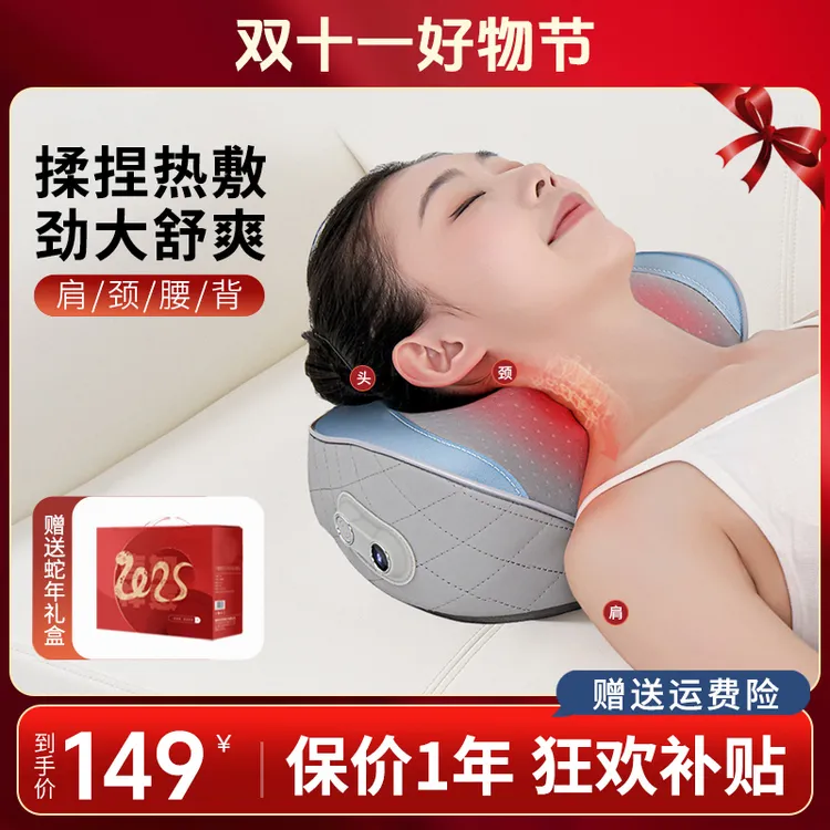 BEVAN/毕梵【双11好物】颈椎按摩枕肩腰部按摩器热敷肩颈按摩仪器