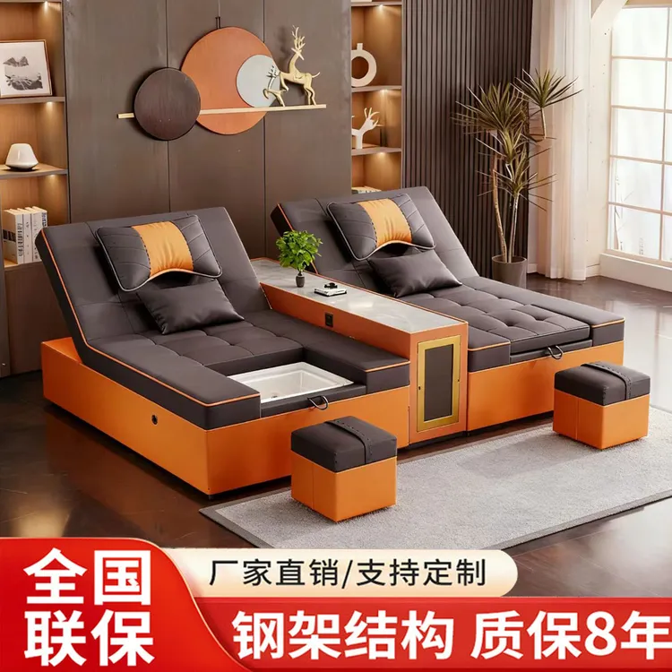 足浴沙发电动按摩足浴床足疗沙发洗脚按摩一体床采耳SPA床沐足床