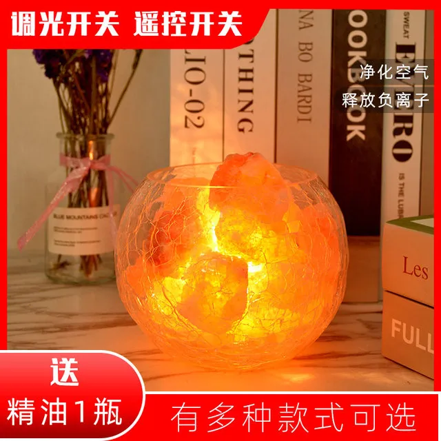 水晶盐灯 喜马拉雅欧式装饰小台灯创意时尚卧室冰裂玻璃床头夜灯