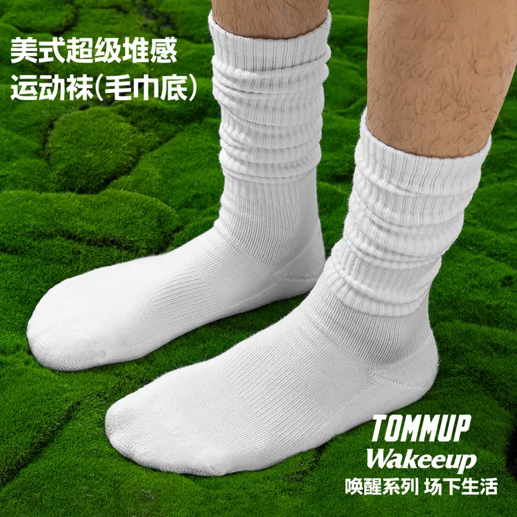 TOMMUP男士夏季纯棉中筒袜白色美式运动超级堆堆袜吸汗纯色长筒袜