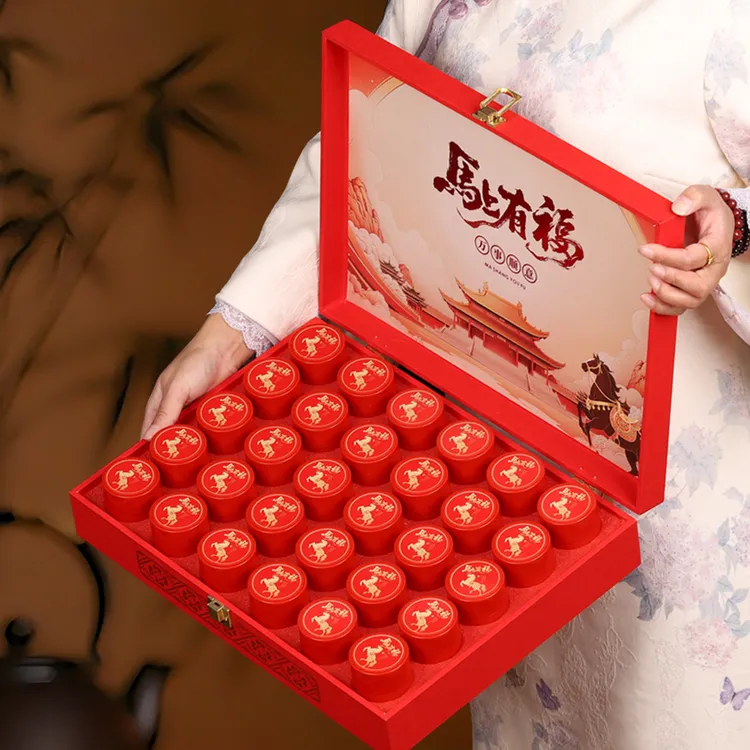 马上有福大红袍30小罐岩茶新茶叶礼盒装送人送礼高端过年武夷山