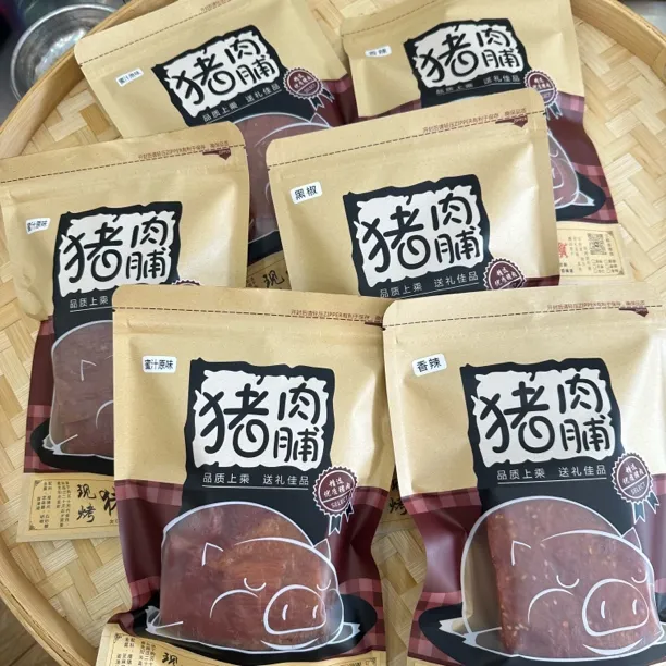 1000g潮汕现烤猪肉脯薄脆猪肉脯健康无添加即食追剧解馋