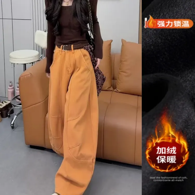 景倩妮时尚洋气加绒弯刀牛仔裤2025年秋冬新款高腰显瘦宽松阔腿裤